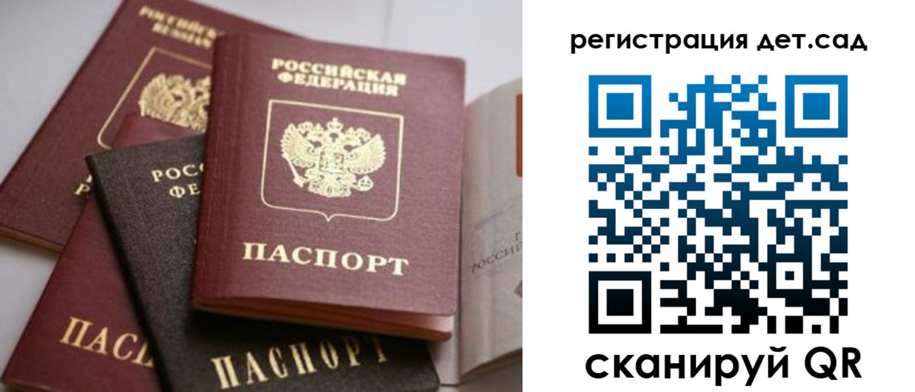 временная регистрация 2025 в Ряжске