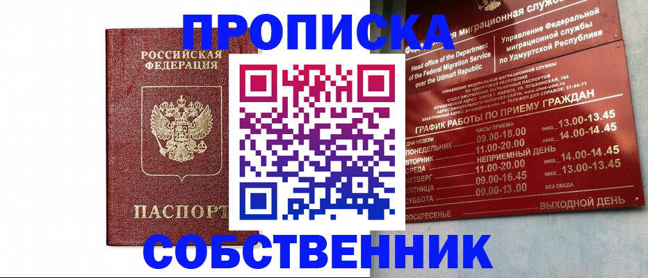 регистрация для школы в Ряжске